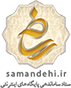 ساماندهی